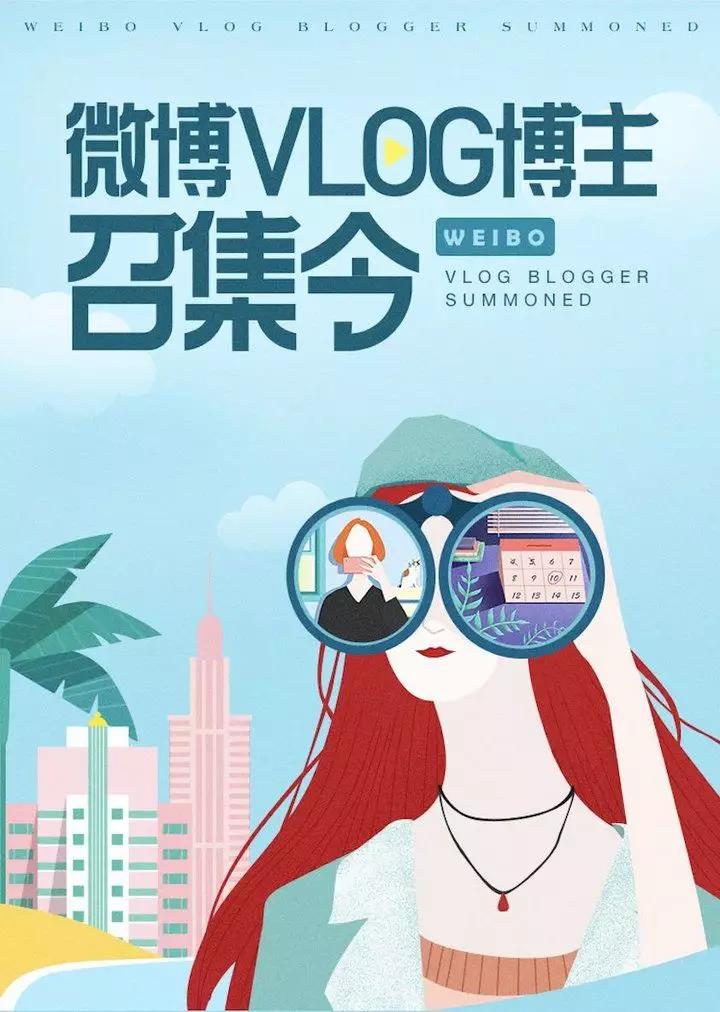 Vlog门槛高,变现难，为什么抖音、B站、微博还在疯狂投入