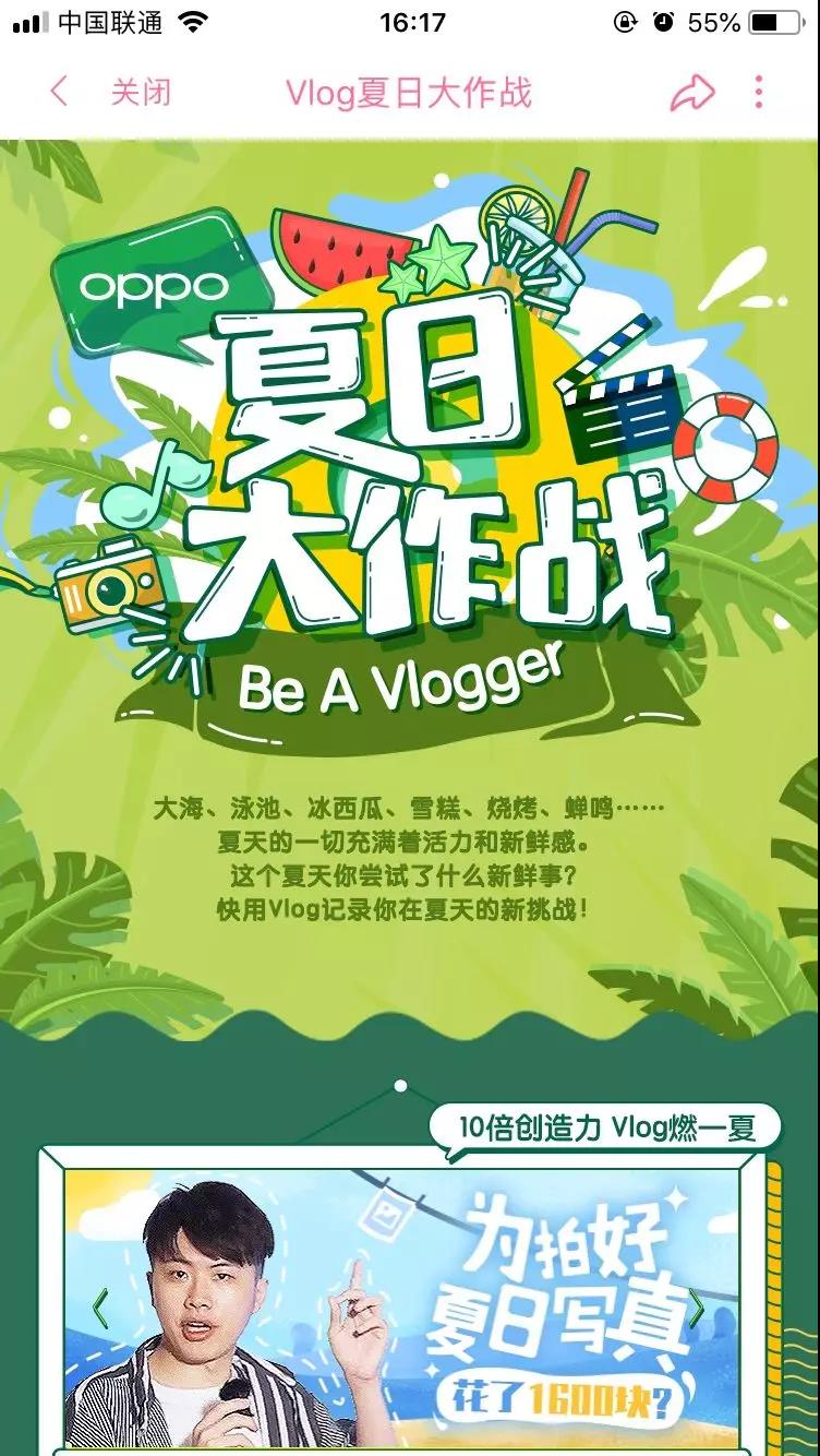 Vlog门槛高,变现难，为什么抖音、B站、微博还在疯狂投入