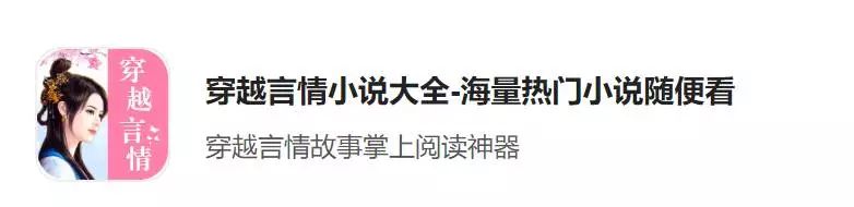 免费阅读App是怎么样半年获千万级用户增长