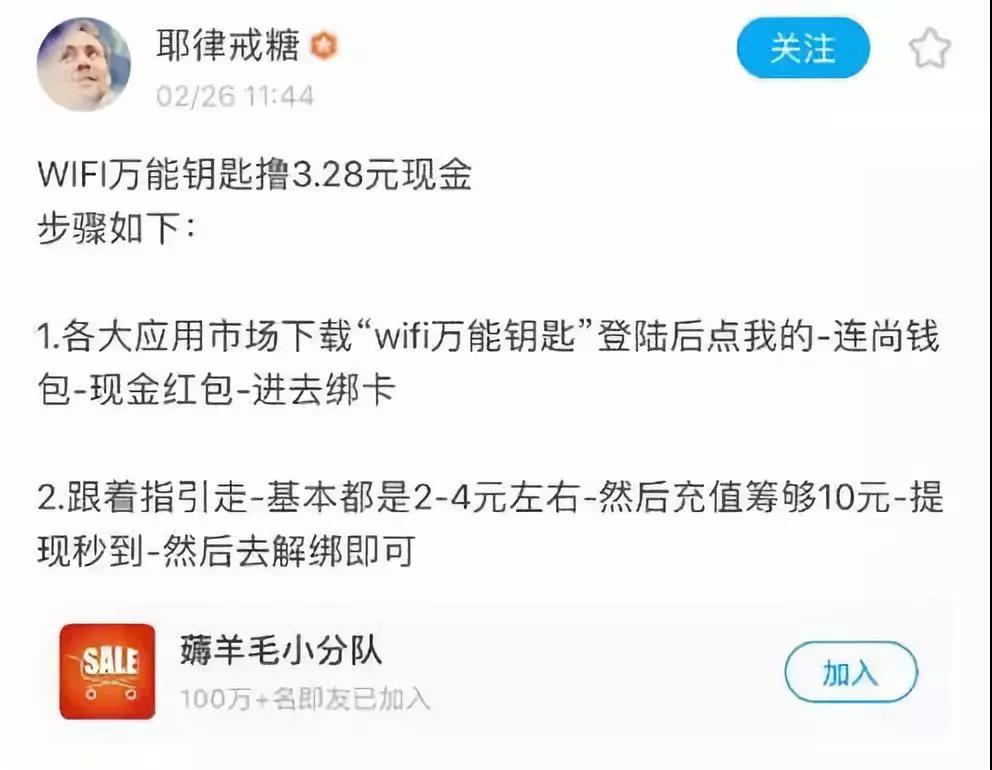 免费阅读App是怎么样半年获千万级用户增长