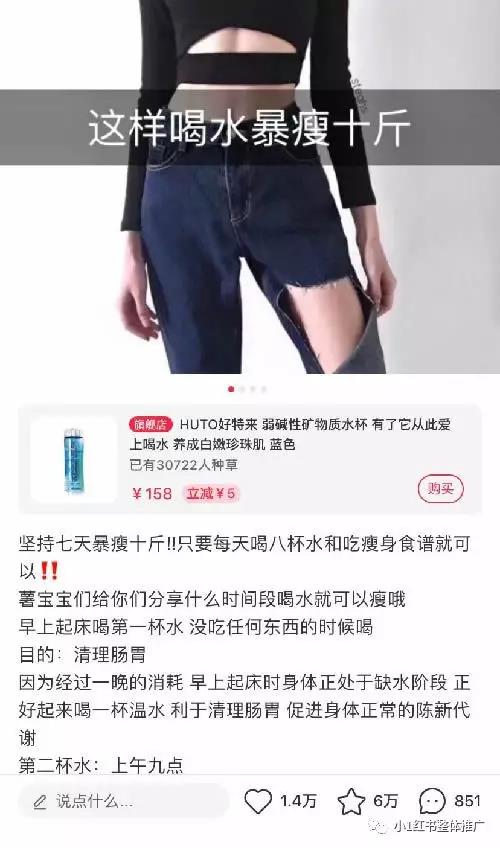 细细解读小红书推广服务2大方案步骤