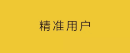 杨不坏：营销洼地，垂直内容社区