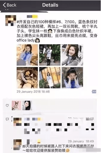 微信运营：如何在朋友圈打造生动有趣的内容