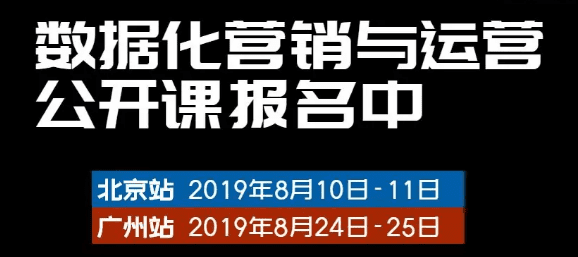 增长黑客：客户深度运营的13个关键数据模型