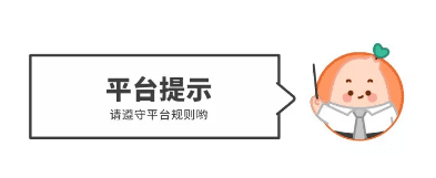 小红书：医疗器械、保健品类商品需要更新备案信息啦