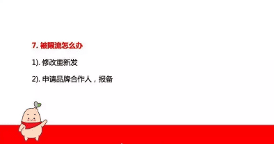 小红书：3个月从0实现月销百万，背后有哪些可复用的秘诀