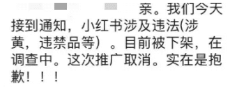 明星签约MCN？新直播带货潮来了