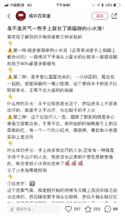 小红书个人账号的运营指南