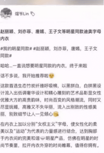 红书引流到微信的有效方法，快收藏