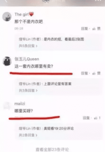 红书引流到微信的有效方法，快收藏