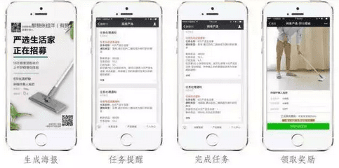 商业增长：如何通过任务宝裂变，快速涨粉