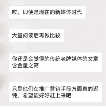 好的产品和内容是增长黑客的基础：内容为王