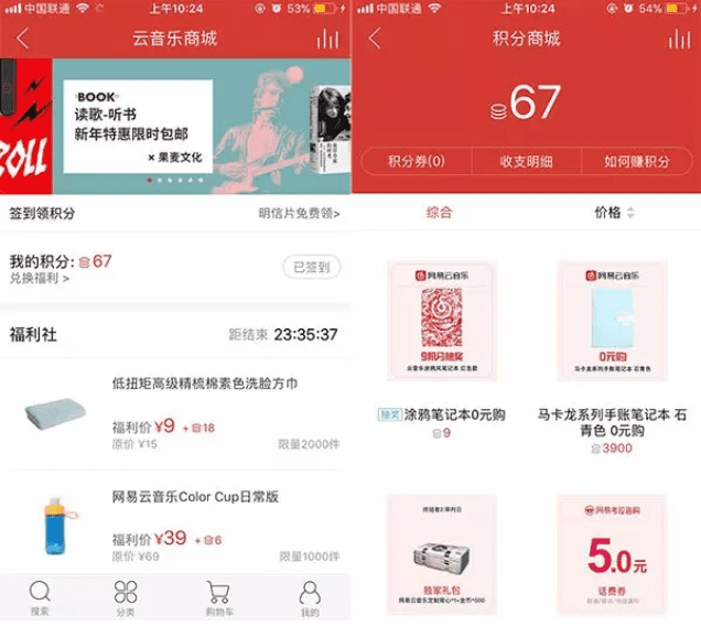 首席增长官设计的签到活动，可引导用户发现产品价值...