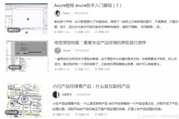 数据驱动增长？别扯了，先解决数据从哪儿来